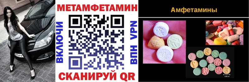 продажа наркотиков  кракен   нарко площадка наркотические препараты  Балабаново  Амфетамин VHQ 