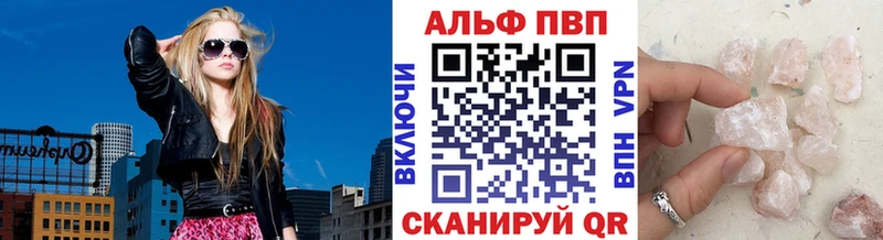 маркетплейс как зайти  Балабаново  Alfa_PVP Crystall 