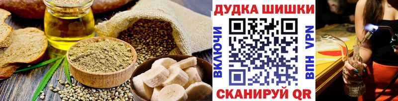 Печенье с ТГК конопля  KRAKEN как зайти  Балабаново 