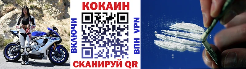 COCAIN Эквадор  Балабаново 