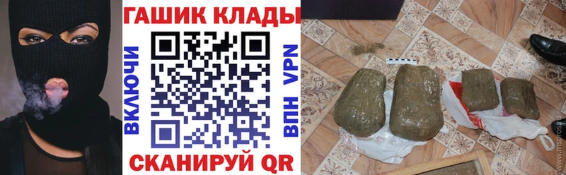 ГАШИШ гарик  Балабаново 