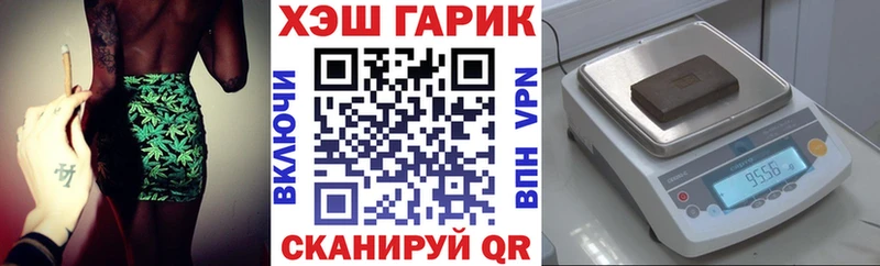 Гашиш хэш Балабаново