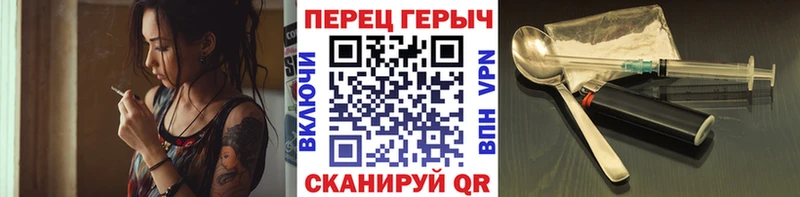 ГЕРОИН VHQ  Балабаново 