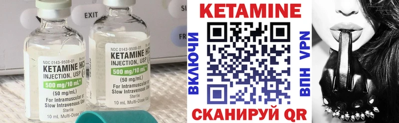 КЕТАМИН ketamine  где найти   Балабаново 