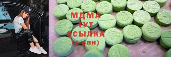 синтетический гашиш Алзамай