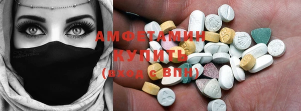 синтетический гашиш Алзамай