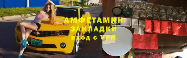 трава Алексеевка