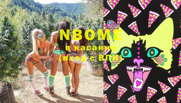 синтетический гашиш Алзамай