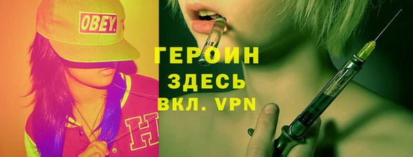 экстази Новодвинск