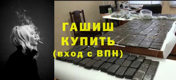 трава Алексеевка