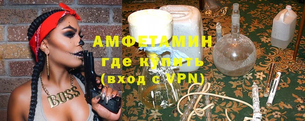 синтетический гашиш Алзамай