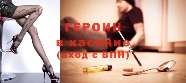 трава Алексеевка