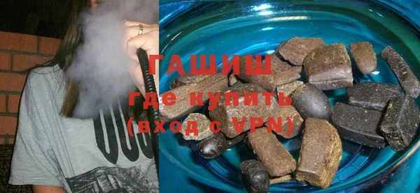 бутират Новозыбков