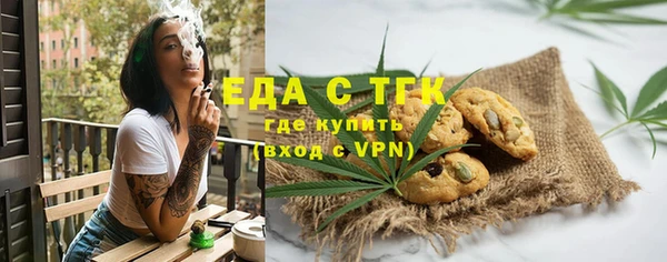 трава Алексеевка