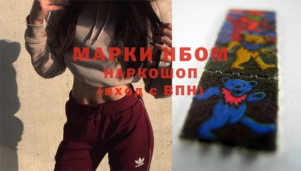 трава Алексеевка