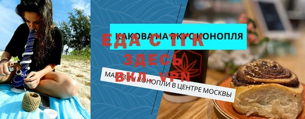 трава Алексеевка