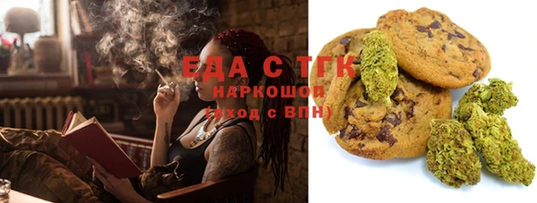 трава Алексеевка