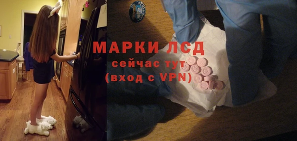 трава Алексеевка