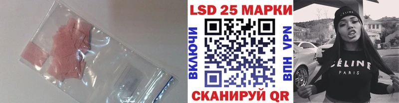 Лсд 25 экстази ecstasy  Балабаново 