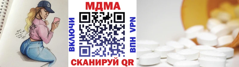 KRAKEN маркетплейс  Балабаново  МДМА Molly 