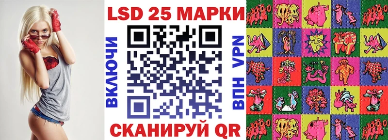 ОМГ ОМГ ссылка  Балабаново  Наркотические марки 1,8мг 