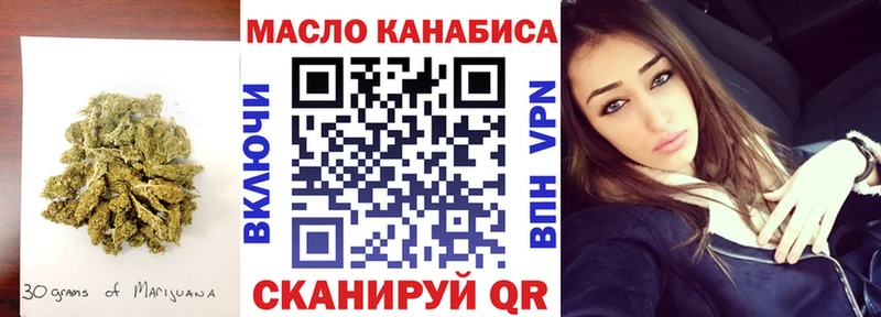 Дистиллят ТГК гашишное масло  наркотики  Балабаново 