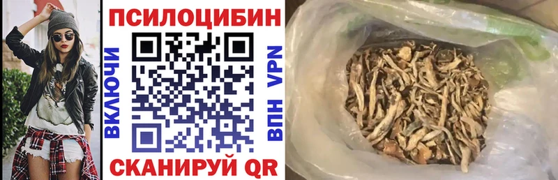 хочу наркоту  Балабаново  Псилоцибиновые грибы MAGIC MUSHROOMS 