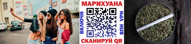 даркнет сайт  omg онион  Бошки марихуана LSD WEED  Балабаново 